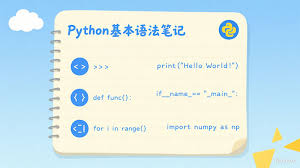 散装码农,UV与Conda工具使用收集