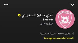 بحضور وسائل الإعلام يدشن النادي الأهلي السعودي الأحد المقبل حفل توقيع رعاية الخطوط الجوية العربية السعودية للنادي، وذلك بحضور رئيس النادي الأمير فهد بن خالد، والمهندس صالح الجاسر مدير عام الخطوط السعودية. Ø£Ø®Ø¨Ø§Ø± 24 Ø£Ø­Ø¯Ù‡Ø§ ÙÙŠ Ø§Ù„Ø¯Ø±Ø¬Ø© Ø§Ù„Ø«Ø§Ù†ÙŠØ© ØªØ¹Ø± Ù Ø¹Ù„Ù‰ Ø§Ù„Ø£Ù†Ø¯ÙŠØ© Ø§Ù„Ù…ÙˆØ«Ù‚Ø© Ø¹Ù„Ù‰ Ø³Ù†Ø§Ø¨ Ø´Ø§Øª