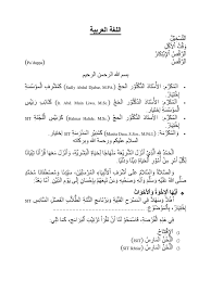 Maybe you would like to learn more about one of these? Teks Mc 3 Bahasa Pdf