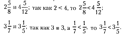 Rasio adalah ekspresi matematika yang membandingkan dua angka atau lebih. Aturan Untuk Membandingkan Dua Pecahan Biasa Perbandingan Pecahan Aturan Contoh Solusi