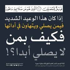 تابع قناة التوحيد لنشر العلم النافع للمزيد من البطاقات الدعوية attawheedchannel الد islamic love quotes words quotes quotes