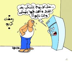 صور مضحكة عن البنات، احلى صور فتيات مضحكه. ØµÙˆØ± Ù…Ø¶Ø­ÙƒØ© Ø¹Ù† Ø§Ù„Ø±ÙŠØ§Ø¶Ø©