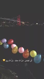 خلفيات حلوه وجديده 2020 خلفيات جميلة مكتوب عليها فوتوجرافر arabic love quotes beautiful arabic words wisdom quotes life