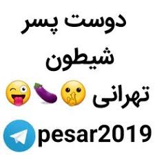 معرفی کامل فیلم سارا و آیدا (1395) به همراه امتیازها و نظر مردم و منتقدان، عکس‌ها، ویدئو، نقد و اخبار حواشی فیلم در سلام سینما. ØªÙ‡Ø±Ø§Ù†Ù¾Ø§Ø±Ø³ ØºØ±Ø¨ÛŒ Ø¬ÙˆØ§Ø¯ÛŒÙ‡ Ø®Ø§Ú© Ø³ÙÛŒØ¯ ØªÙ‡Ø±Ø§Ù†Ù¾Ø§Ø±Ø³ Ø´Ø±Ù‚ÛŒ Ù‚Ø§Ø³Ù… Ø¢Ø¨Ø§Ø¯ Ùˆ Ø¯Ù‡ Ù†Ø§Ø±Ù…Ú© Ø§ÙˆÙ‚Ø§Ù Ø´Ù…ÛŒØ±Ø§Ù† Ù†Ùˆ Ø­Ú©ÛŒÙ…ÛŒÙ‡ Ù‚Ù†Ø§Øª Ú©ÙˆØ«Ø±