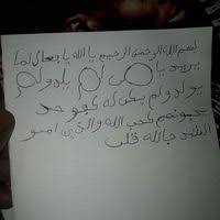 Trouver Les Sirri Rares Ismu Al Azam Richesse Tabdil Protection Ouverture Reputation La Royaute Contre Tranchant M Lecture Du Coran Etre Aime Vous Etes