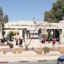 الحنون محمد بشار وشقيقته المنشده ديما بشارثنائي متميز جدا جدا. Ø¬Ø§Ù…Ø¹Ø© Ø·Ø§Ù‡Ø±ÙŠ Ù…Ø­Ù…Ø¯ Ø¨Ø´Ø§Ø± Ø¥Ù‚ØµØ§Ø¡ Ø§Ù„Ø·Ù„Ø¨Ø© Ø£ÙˆØ§Ø¦Ù„ Ø§Ù„Ø¯ÙØ¹Ø§Øª Ù…Ù† Ø§Ù„ØªØ±Ø´Ø­ Ø¥Ù„Ù‰ Ù…Ù†Ø­ Ø¥Ù„Ù‰ Ø¯ÙˆÙ„Ø© Ø§Ù„Ù…Ø¬Ø± Ø§Ù„ÙˆØ³Ø· Ø§Ù„Ø¬Ø²Ø§Ø¦Ø±ÙŠØ©