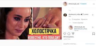 Сегодня, 18 декабря, на телеканале «стб» стартовал последний выпуск самого романтического шоу страны «холостячка», главной героиней которого является актриса театра и кино, звезда нашумевшей костюмированной драмы «крепостная» ксения мишина пишет womanel. Holostyachka Kto Pobedil V Shou V 2020 Godu Kogo Vybrala Kseniya Mishina Telegraf