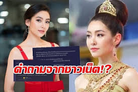รายการ แฉนำทัพแฉโดย มดดำ คชาภาเสริมทัพด้วยทีมพิธีกรฝีปากกล้า เอมี่. à¹à¸« à¸ªà¸‡à¸ª à¸¢ à¸—à¸³à¹„à¸¡à¹€à¸šà¸¥à¸¥ à¸²à¹€à¸› à¸™à¸¥ à¸à¸„à¸£ à¸‡à¸— à¹„à¸¡ à¸¡ à¹€à¸„ à¸²à¹‚à¸„à¸£à¸‡à¸à¸£ à¸‡à¹€à¸¥à¸¢