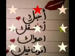 صور عيد زواج رمزيات اعياد زواج جميلة عبارات