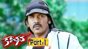 Kanchana Muni 2 Full Movie Part 1 Raghava Lawrence Sarath Kumar Lakshmi Rai Youtube Get it on download on the. kanchana muni 2 full movie part 1 raghava lawrence sarath kumar lakshmi rai