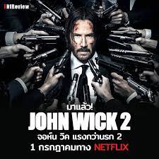 2175 วันเกิด จอห์น ล็อค (john locke) นักปรัชญาชาวอังกฤษ หนึ่งในผู้ก่อตั้งปรัชญาสำนัก. Netflix à¸£ à¸§ à¸§ à¸¡à¸²à¹à¸¥ à¸§à¸§à¸§ à¸žà¸šà¸ à¸š à¸ˆà¸­à¸« à¸™ à¸§ à¸„ à¹à¸£à¸‡à¸à¸§ à¸²à¸™à¸£à¸ 2 Facebook
