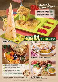 pin on bakery cafe junk food