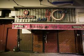 Rape Suspects Avoid Prosecution in Tel Aviv Nightclub Sex Video Case -  Israel News - Haaretz.com