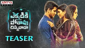 We did not find results for: Latest Telugu Film Ekkadiki Pothavu Chinnavada Full Movie