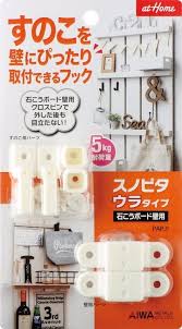 すのこを壁にぴったり取り付け出来るフック スノピタ ウラタイプ編 limia リミア インテリア 収納 ホームdiy 100均 diy