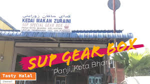 Be one of the first. Sup Gear Box Special Di Kota Bharu Youtube