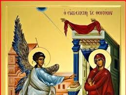 Σήμερα η εκκλησία μας γιορτάζει το χαρμόσυνο μήνυμα της θείας ενσάρκωσης, που με τόσο σαφή τρόπο μας το παρουσιάζει ο ευαγγελιστής λουκάς στο ευαγγέλιο του (κεφ. 25 Martioy O Eyaggelismos Ths 8eotokoy Kai H Ermhneia Ths Eikonas Toy Eyaggelismoy Ths 8eotokoy Newsnowgr Com
