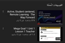 Mcgraw Hill Archives بلبل انقلش