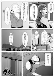 夜這いの風習のある村で母と… - Original Work - Hentai Manga & Doujins