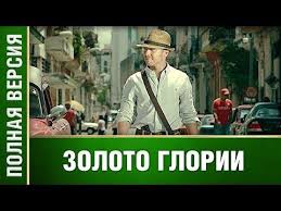 даша васильева любительница частного сыска смотреть онлайн 5 сезон Youtube Filmy Serialy Kianu Rivz