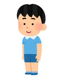 斜めから見た立つ人のイラスト 男の子 男の子 イラスト イラスト 人 イラスト