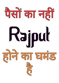 The battle royale game for all. Rajput Dear Zindagi Quotes Bollywood Quotes Funny Attitude Quotes