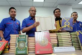Bahagian pengurusan hartanah is an institution under ministry of education that aims to uphold quality education system in malaysia. Kementerian Dalam Negeri Kdn Radio Ikim