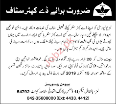 Rainbow child care center radford early learning center. Day Care Center Lums Lahore Jobs 2021 Job Advertisement Pakistan