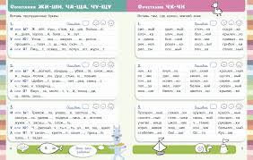 первом классе карточки по русскому языку для 1 класса для индивидуальной работы Kartochki Po Russkomu Yazyku 1 Klass Russkij Yazyk Prochee Vtoroj Klass Grammaticheskie Uroki 2 Klass Matematika
