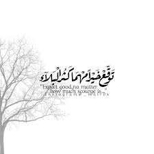 Black And White Sayings Black White Blackandwhite اقتباسات ابيض اسود خلفيات ايجابية Printable Inspirational Quotes Printable Motivational Quotes Free Inspirational Quotes