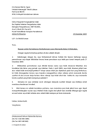 Contoh Surat Rayuan Batal Pertukaran Everlasting 171206