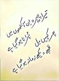 Pin On Love Poetry