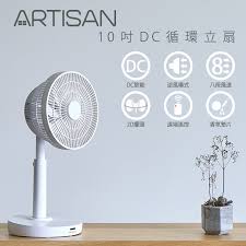 Jul 19, 2021 · 在炎熱的天氣下，總會希望有涼風吹拂解除燥熱的狀態。體積小巧、可放置在桌上的電風扇便可提供最貼近自然且舒適的風，並促進空間的空氣流動。加上這類型商品多為省電設計，不論是在電腦前工作還是窩在沙發上，都能達到一定的消暑效果。但市面上的桌扇類型琳瑯滿目，從靜音風扇到循環扇. Balmuda Pchome 24hè³¼ç‰©