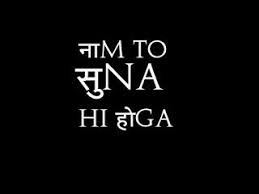 Yakshat Editz Hindi English Text Png Png Text Funny Attitude Quotes Hero Quotes