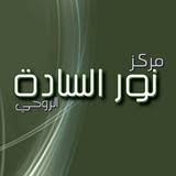 telegram contact noor alsada