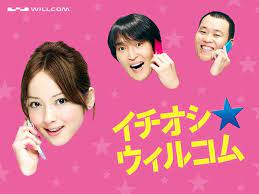 willcom 2011 05 佐々木希 print ads poster advertising