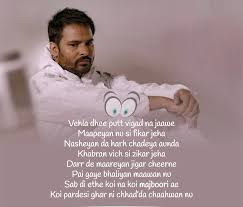 Majboori Lyrics Chal Mera Putt 2 Gurshabad Amrinder Gill Dekhogaana Com In 2020 Lyrics Songs Amrinder Gill