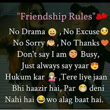 Mahi Best Friends Forever Quotes Best Friendship Quotes Friends Quotes Funny