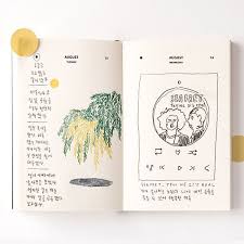 2019 Life And Pieces Dated Daily Diary Agenda Daily Diary Diary Daily Plan