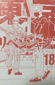 Isuuki.memes tokyo revengers tokyo revengers fanart tokyo revengers x reader tokyo manji gang anime tokyo manji revengers anime fanart tokyo . Sanzu Mucho In 2021 Tokyo Slayer Anime Anime