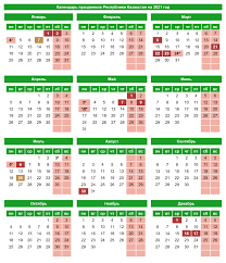 Prazdnichnye I Vyhodnye Dni V Respublike Kazahstan V 2021 Godu Elektronnoe Pravitelstvo Respubliki Kazahstan