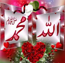 Download name of allah and muhammad wallpaper gallery. Allah Und Muhammad Name Dua Name Wallpaper 640x618 Wallpapertip