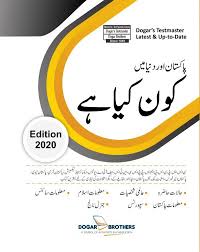 Pin On Free Books Download