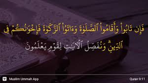 Innaalleahashtarea minal mu'mineena anfusahum va amvealahum bi anna lahumul cannah(cannata), yukeatiloona fee sabeelilleahi fa yaaktuloona va yuktaloona vaa'dan aalayhi haakkaan feet tavreati val inceeli val kur'ean(kur'eani), va man avfea bi aahdihee minaalleahi. Surah At Taubah Ayat 11 Qs 9 11 Tafsir Alquran Surah Nomor 9 Ayat 11
