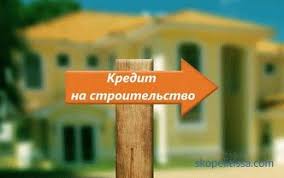 Bu ve benzer durumlar sebebiyle öncelikli bilinmesi gereken, peşinat miktarını hukuki olarak bir konut kredisine başvurduğunuz zaman bankalar o ev için %75'ine kadar konut kredisi. Ev Insaat Kredisi Almak Icin Gerekenler