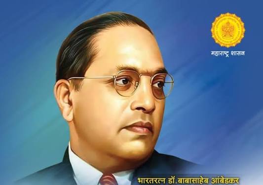 समाजपरिवर्तनाचा मार्ग: डॉ. बाबासाहेब आंबेडकरांचे कल्याणकारी राज्य