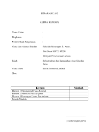 Tema kerja kursus pengajian am 2015 pilih satu daripada tema di bawah ini dan sediakan kerja kursus (kerja projek) yang panjangnya tid. Muka Depan Sejarah Kerja Kursus