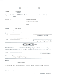 Kemasukan ke pusat latihan perindustrian & pemulihan bangi.full description. Contoh Surat Permohonan Surat Permohonan Cuti Kerja Pdf