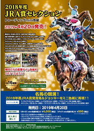 に、互換表示の無効化をお試しください。 タブレットでご利用のお客様 ios 9以降、または、android4.0以降のosに標準搭載されたブラウザー ※日本国内版として発売されている端末でご利用くださ. 2018å¹´åº¦jraè³žã‚»ãƒ¬ã‚¯ã‚·ãƒ§ãƒ³ ãƒˆãƒ¬ãƒ¼ãƒ‡ã‚£ãƒ³ã‚°miniè‰²ç´™ Box