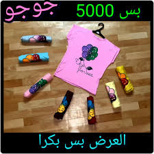 12,209 likes · 100 talking about this. Ø£Ø­Ø°ÙŠØ© ØºØ²Ù„ Home Facebook